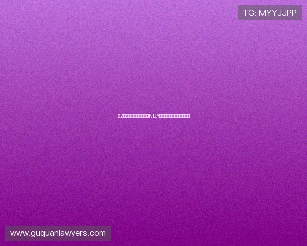 从2号球衣到联盟核心解读NBA二号球星的统治力与影响力 从2号球衣到联盟核心解读NBA二号球星的统治力与影响力