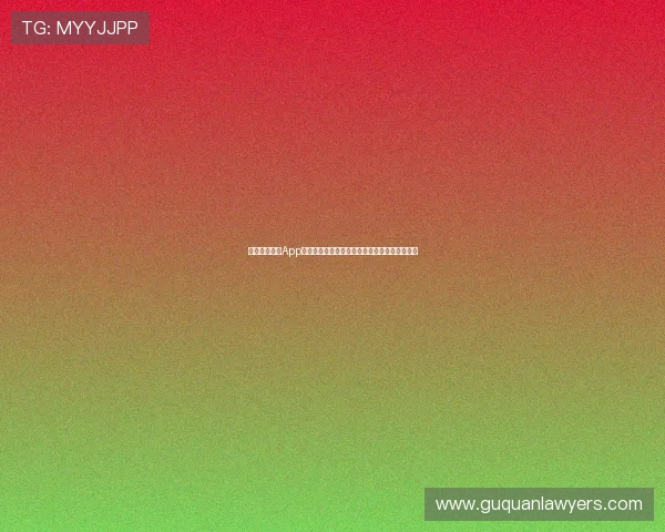 下载抓饭直播App，畅享精彩直播内容，感受实时互动与娱乐盛宴